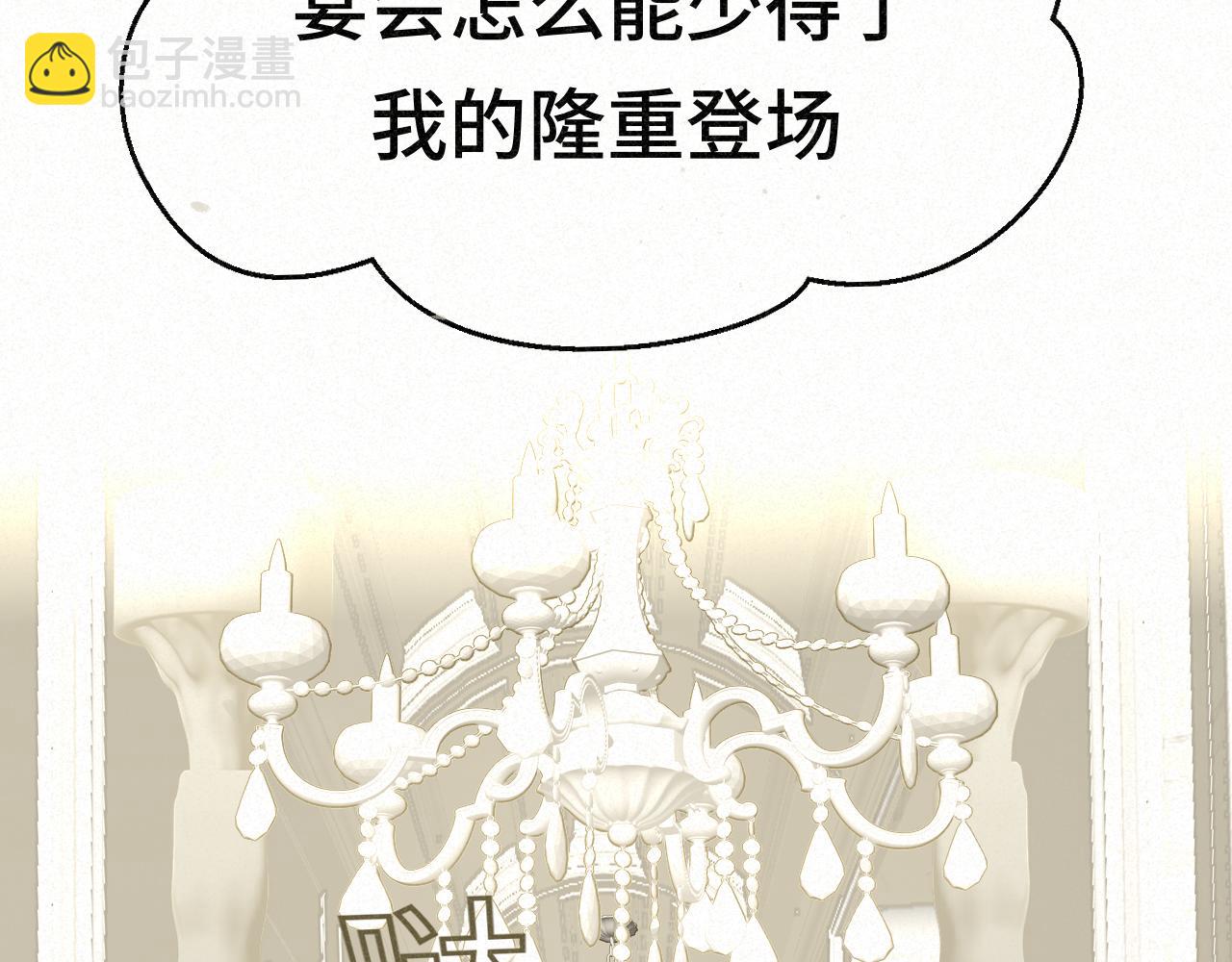 第102集 意料之外的宴会(1/4)-第107话