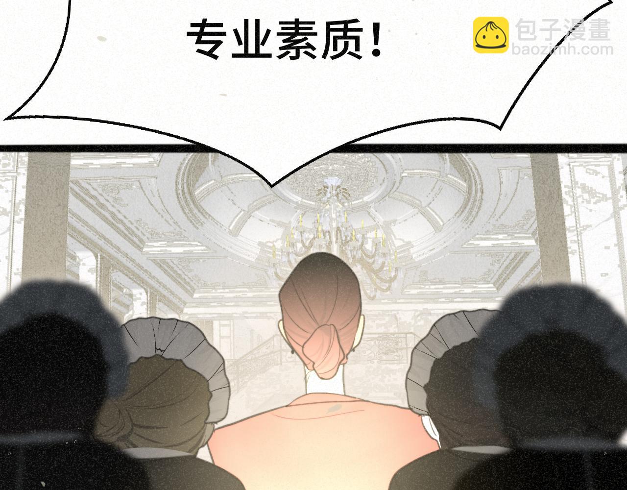 第102集 意料之外的宴会(1/4)-第107话