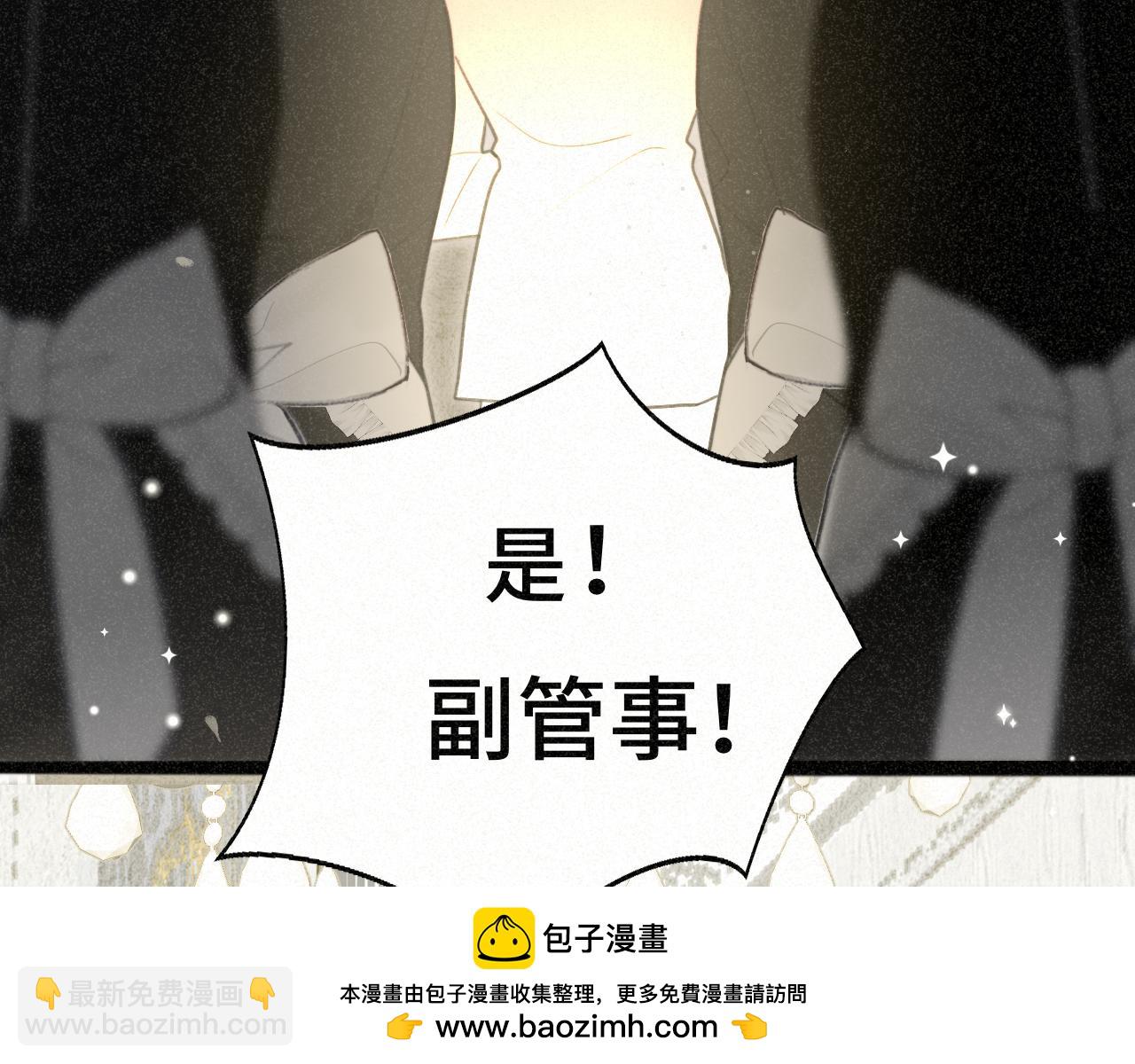 第102集 意料之外的宴会(1/4)-第107话