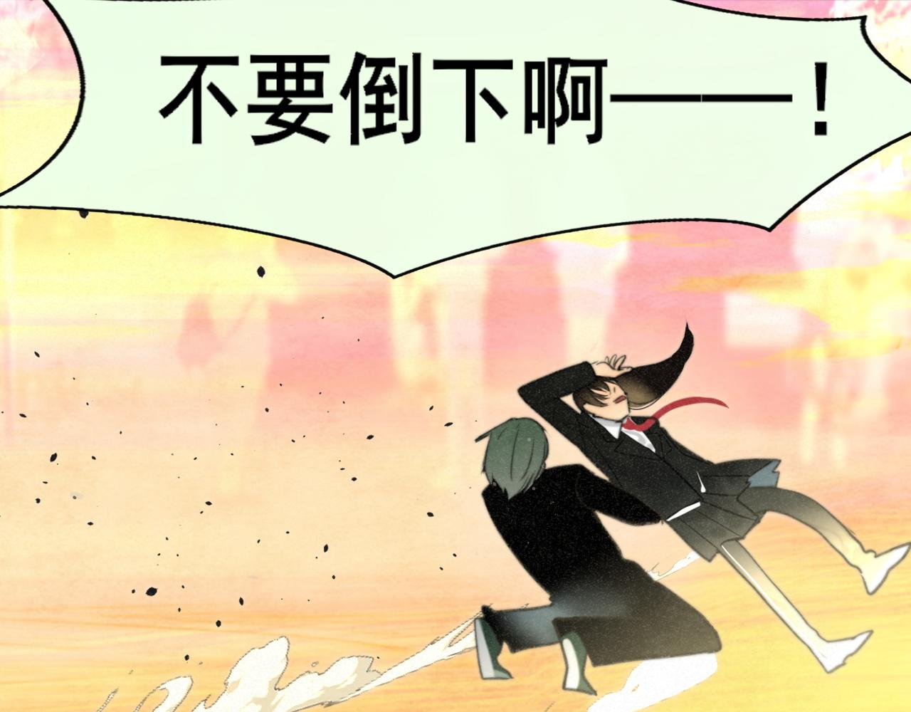 第102集 意料之外的宴会(1/4)-第107话