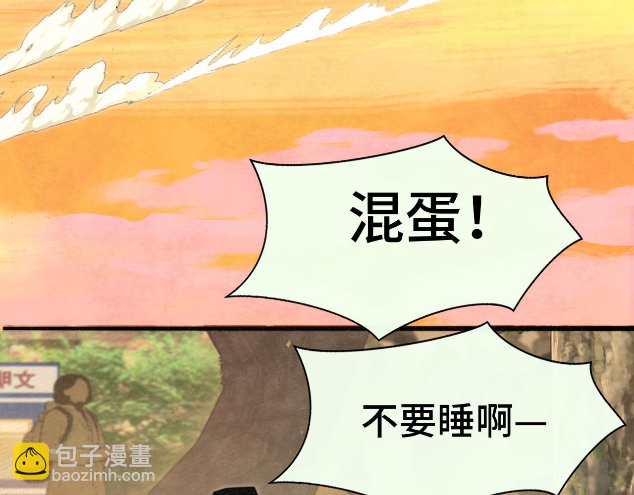 第102集 意料之外的宴会(1/4)-第107话