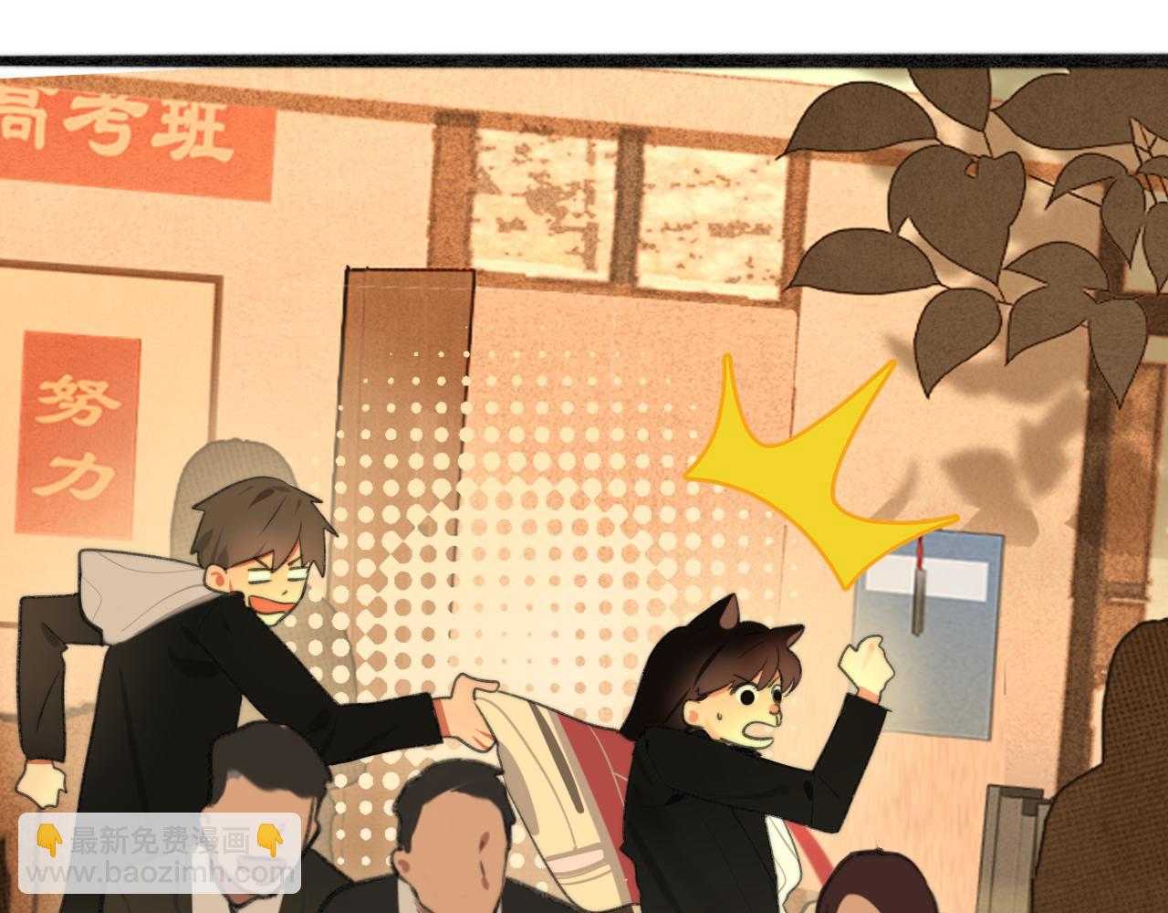 第104话 晚风 晚霞 晚自习(1/4)-第109话