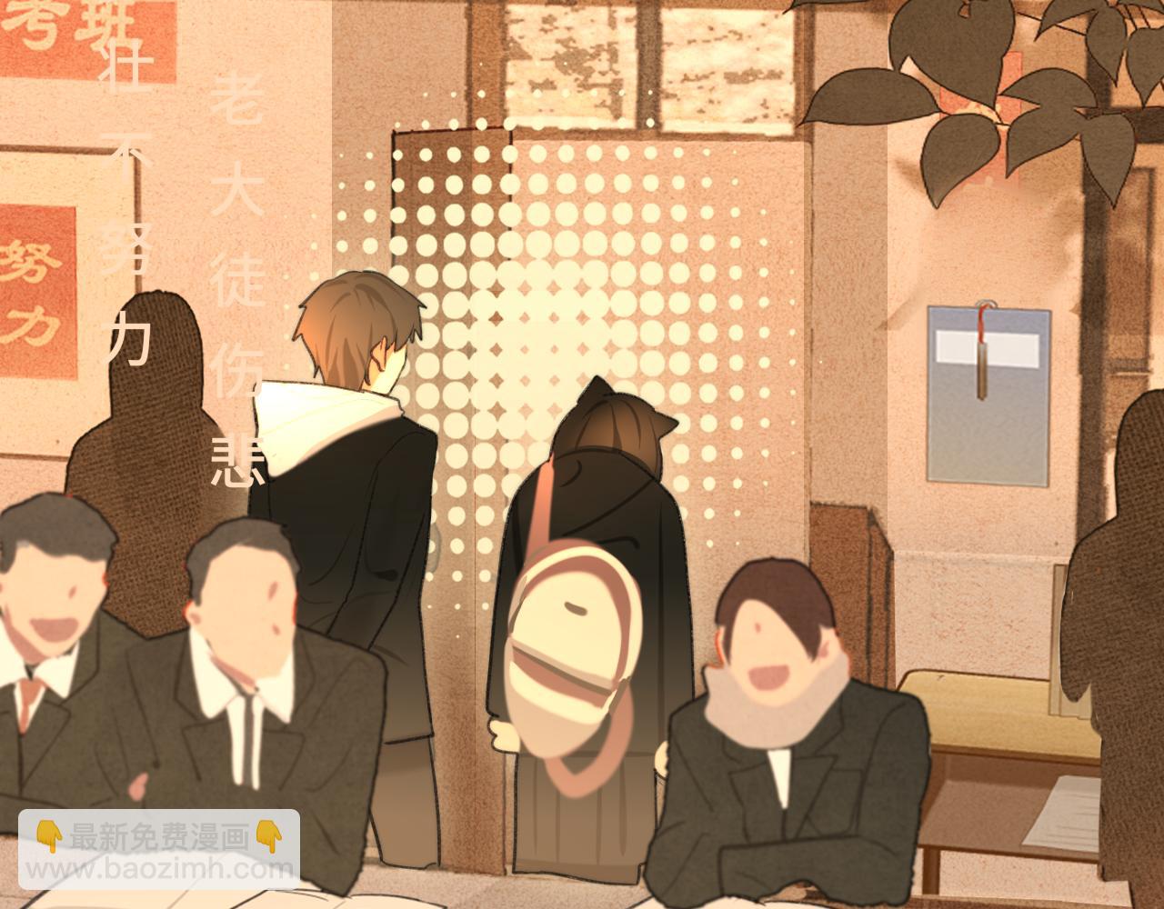 第104话 晚风 晚霞 晚自习(1/4)-第109话