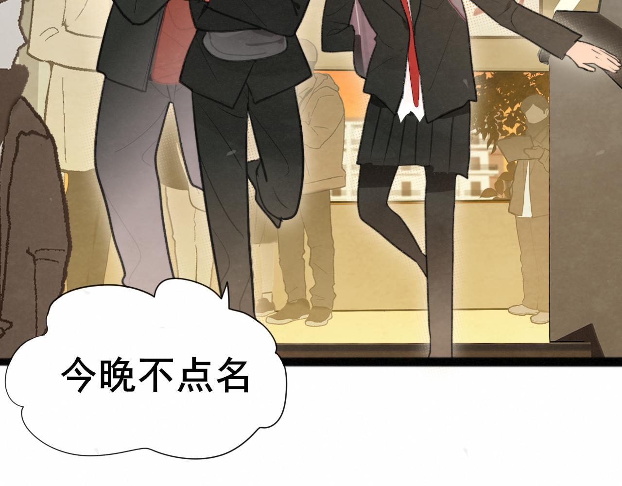 第104话 晚风 晚霞 晚自习(1/4)-第109话