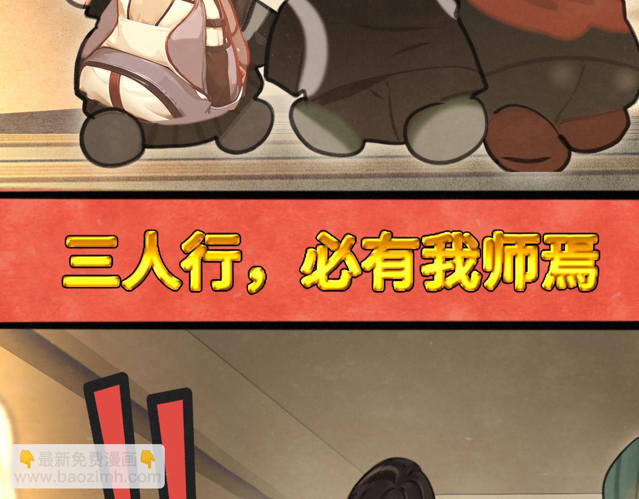 第104话 晚风 晚霞 晚自习(1/4)-第109话