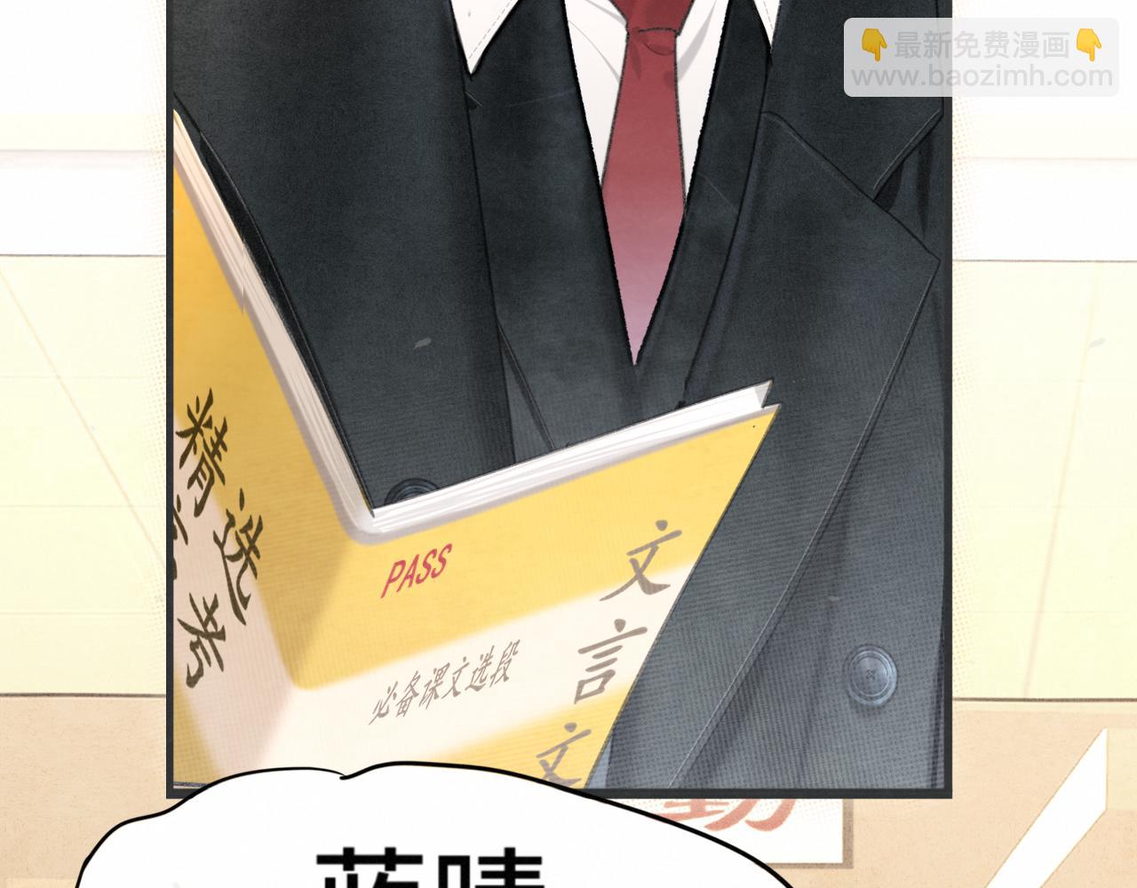 第104话 晚风 晚霞 晚自习(1/4)-第109话