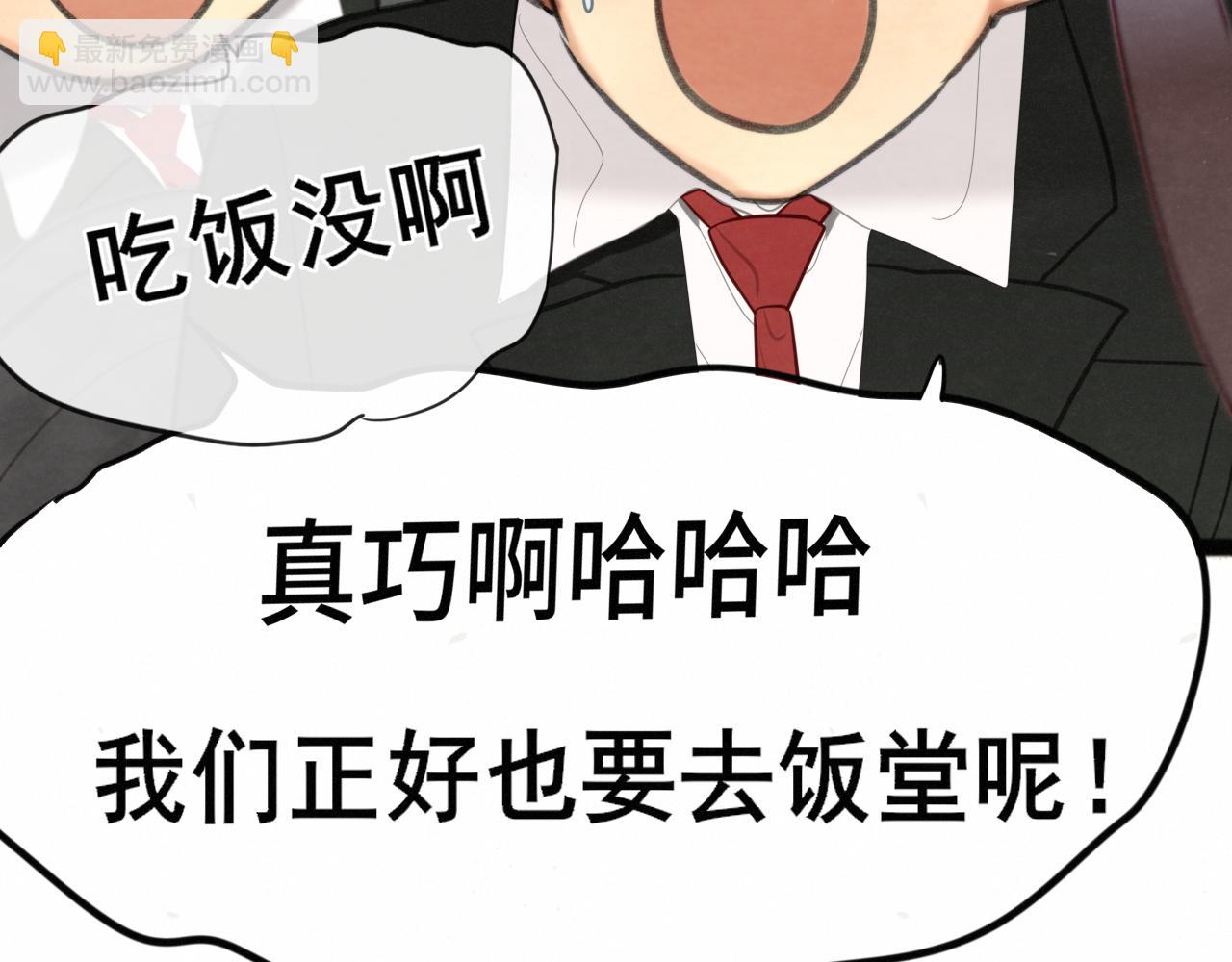 第104话 晚风 晚霞 晚自习(1/4)-第109话