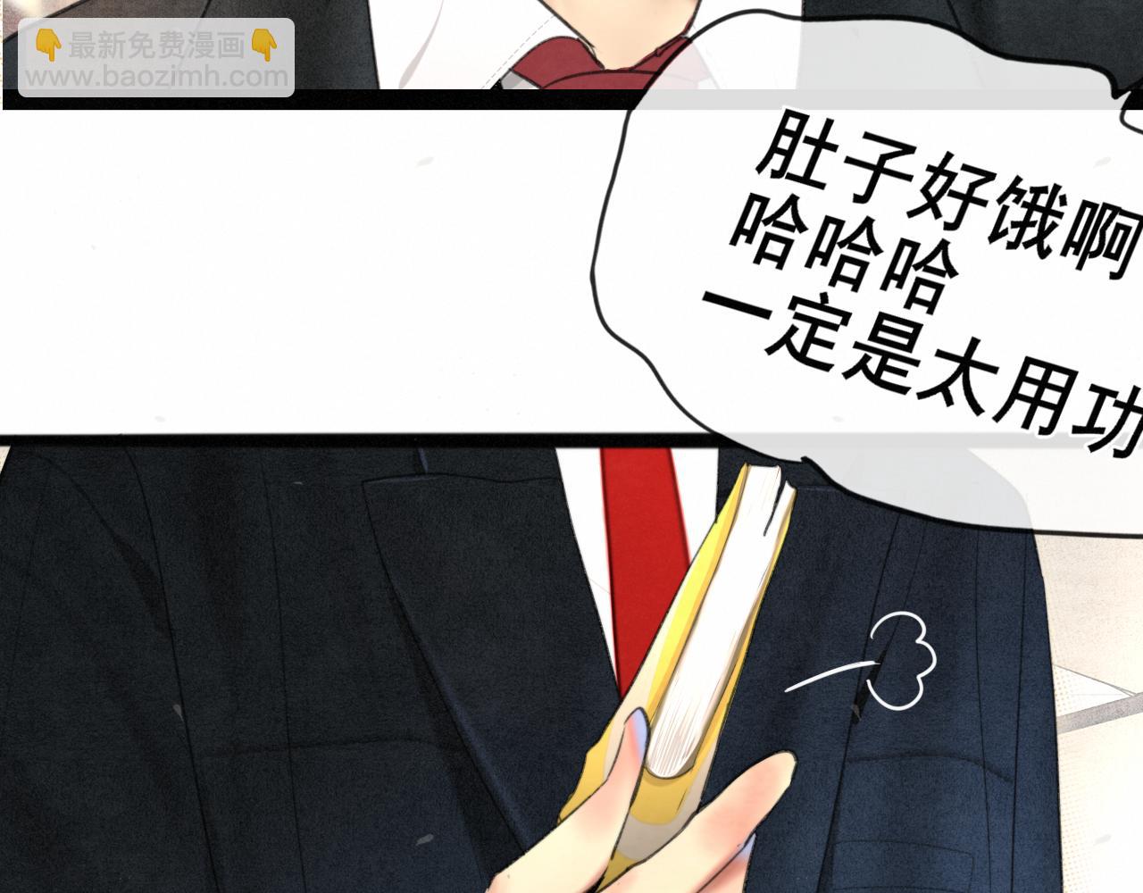 第104话 晚风 晚霞 晚自习(1/4)-第109话