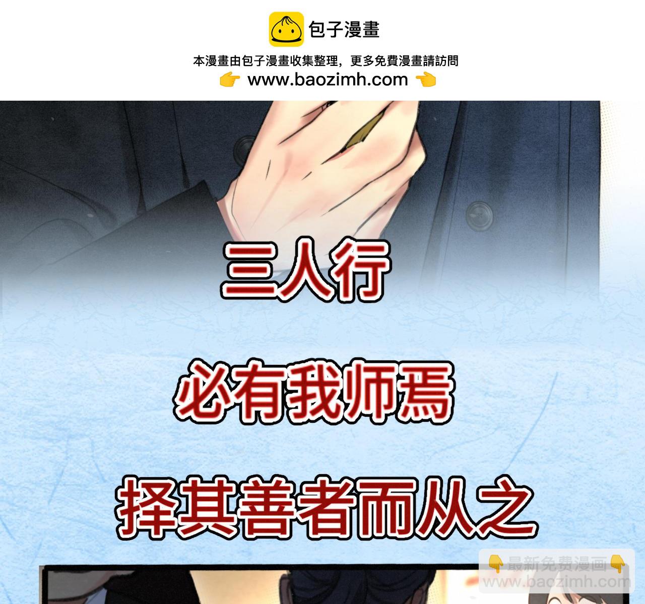 無法與女生成爲朋友 - 第104話 晚風 晚霞 晚自習(1/4) - 6