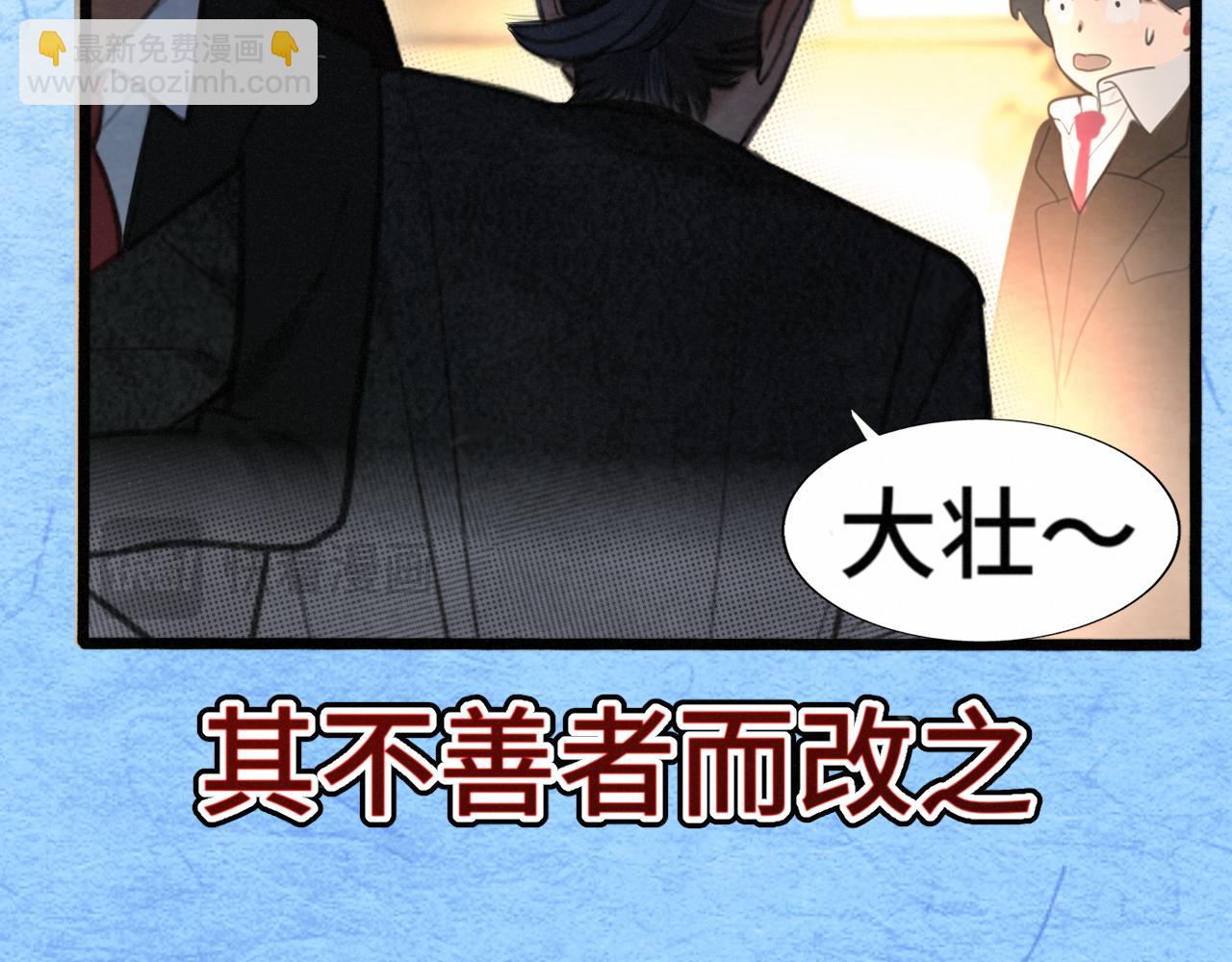 第104话 晚风 晚霞 晚自习(1/4)-第109话