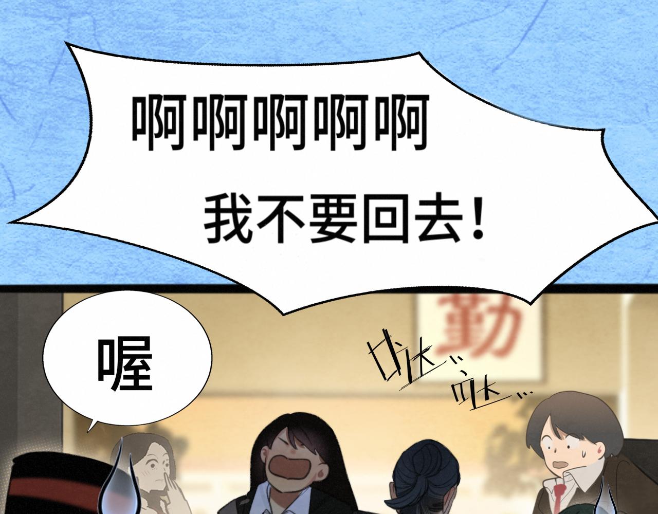 第104话 晚风 晚霞 晚自习(1/4)-第109话