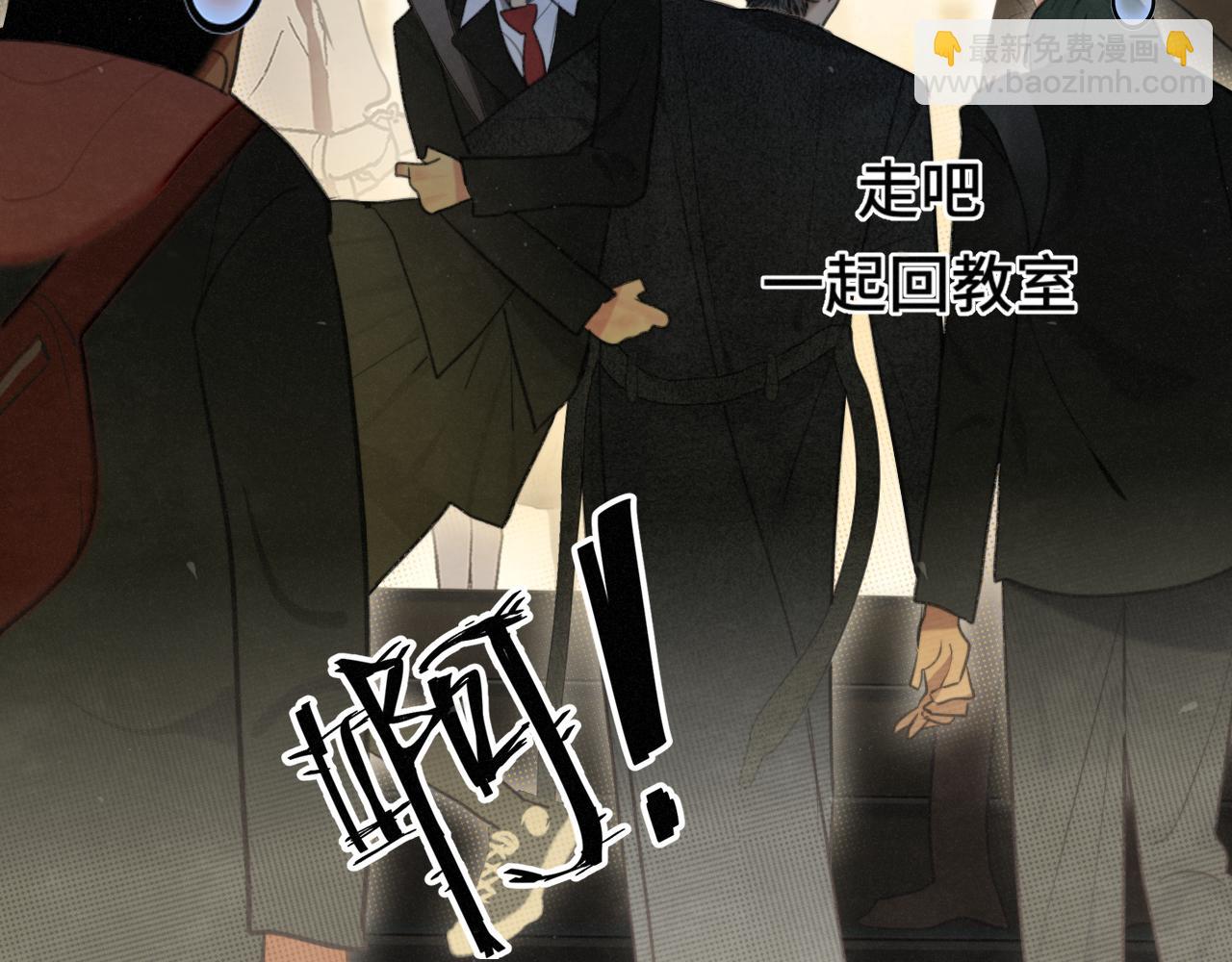 第104话 晚风 晚霞 晚自习(1/4)-第109话