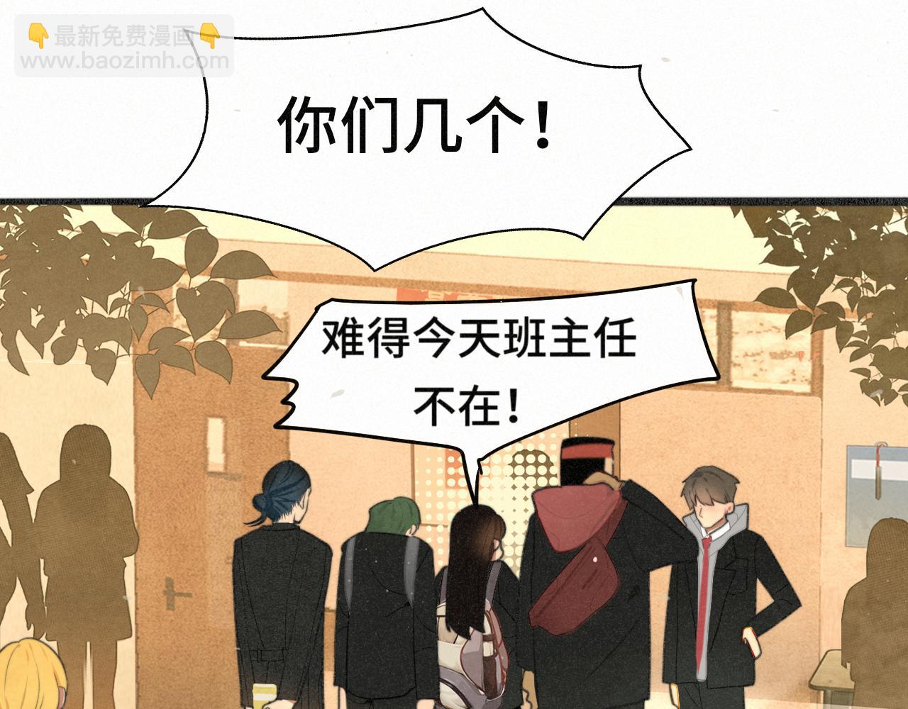 第104话 晚风 晚霞 晚自习(1/4)-第109话