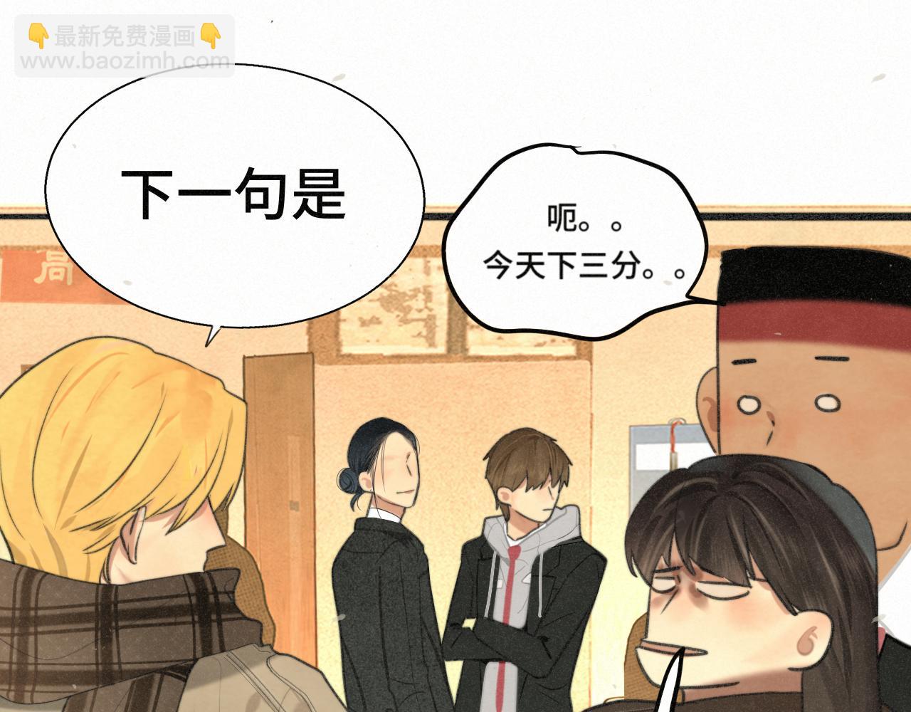 第104话 晚风 晚霞 晚自习(1/4)-第109话