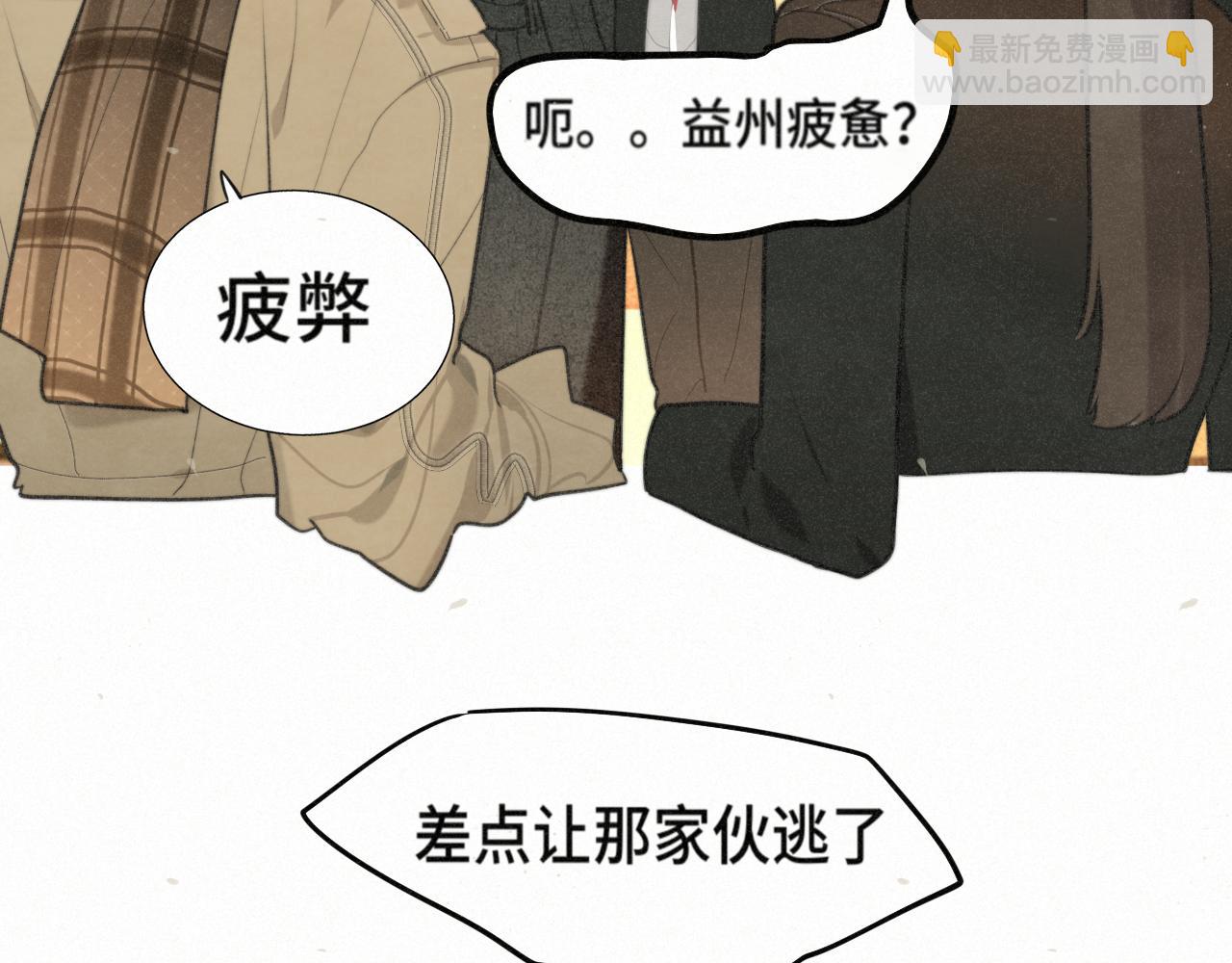第104话 晚风 晚霞 晚自习(1/4)-第109话