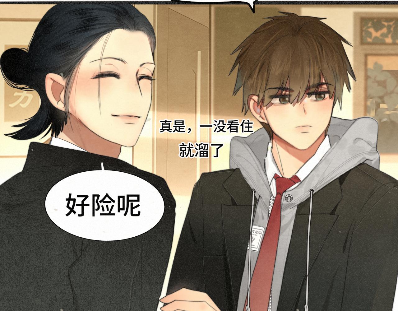 第104话 晚风 晚霞 晚自习(1/4)-第109话