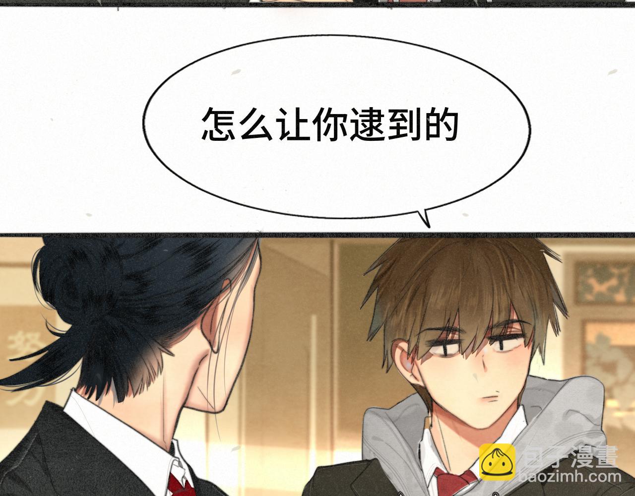 第104话 晚风 晚霞 晚自习(1/4)-第109话