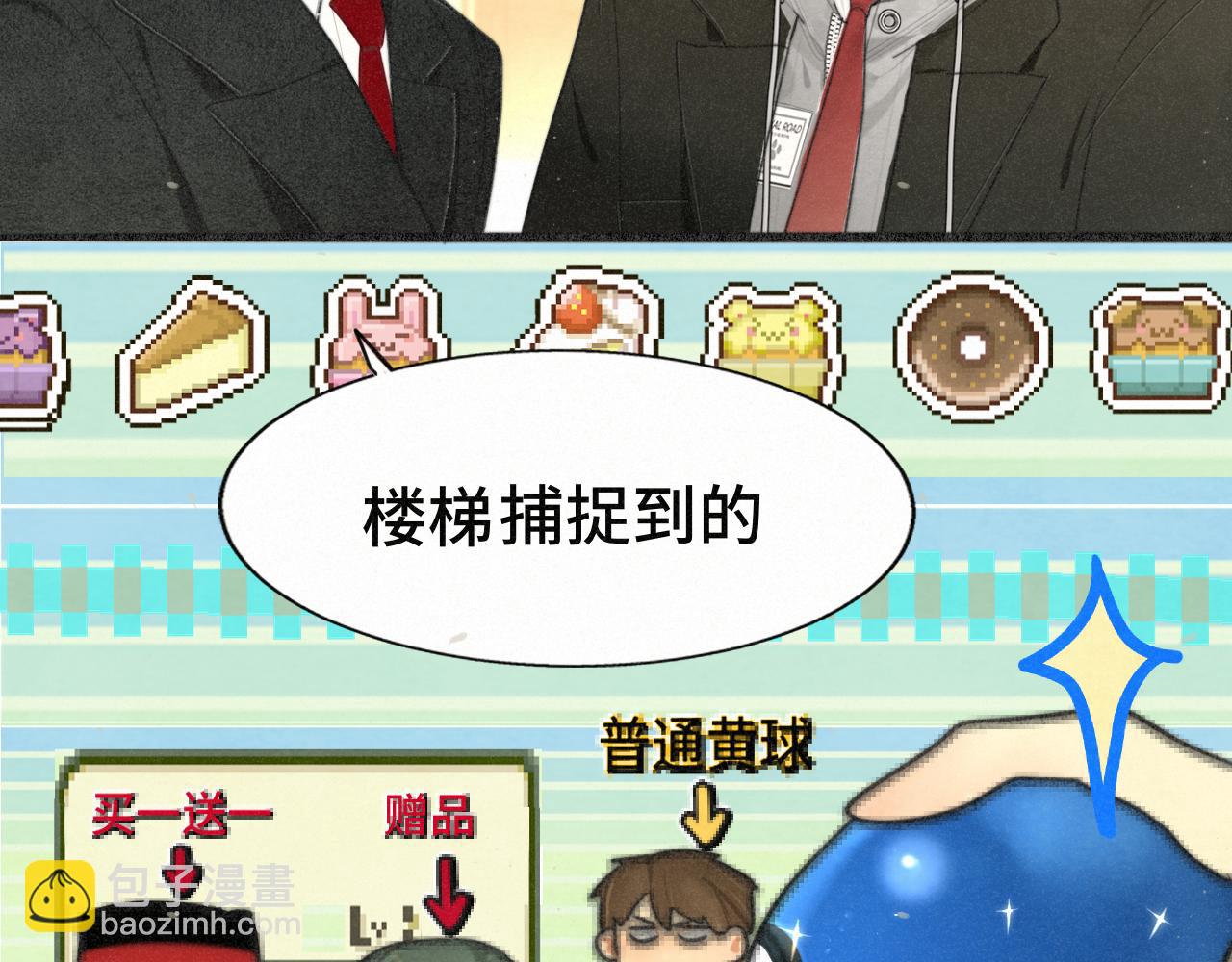 第104话 晚风 晚霞 晚自习(1/4)-第109话