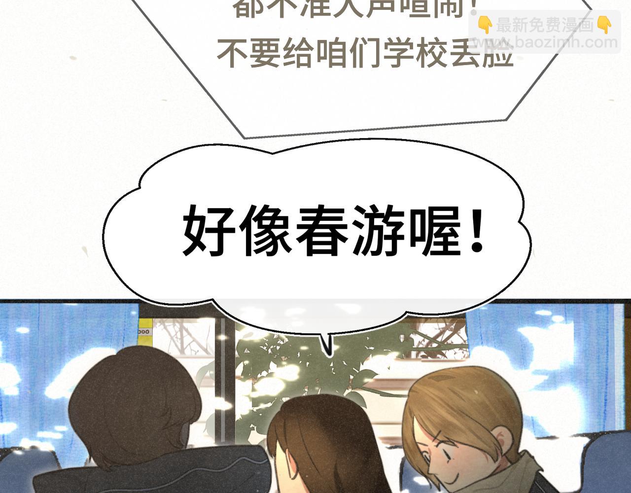 106体检要脱光？？(1/4)-第111话