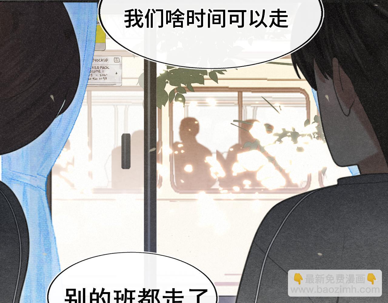 106体检要脱光？？(1/4)-第111话