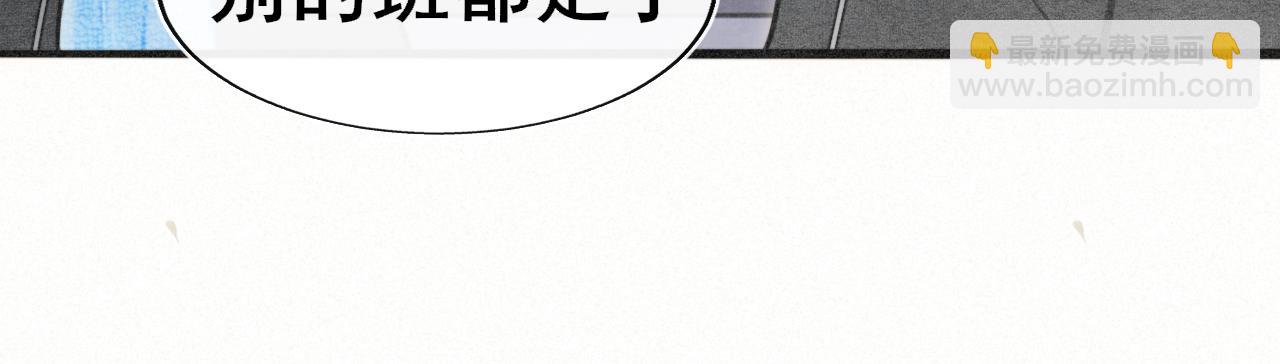 106体检要脱光？？(1/4)-第111话