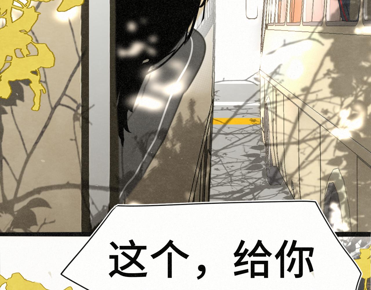 106体检要脱光？？(1/4)-第111话