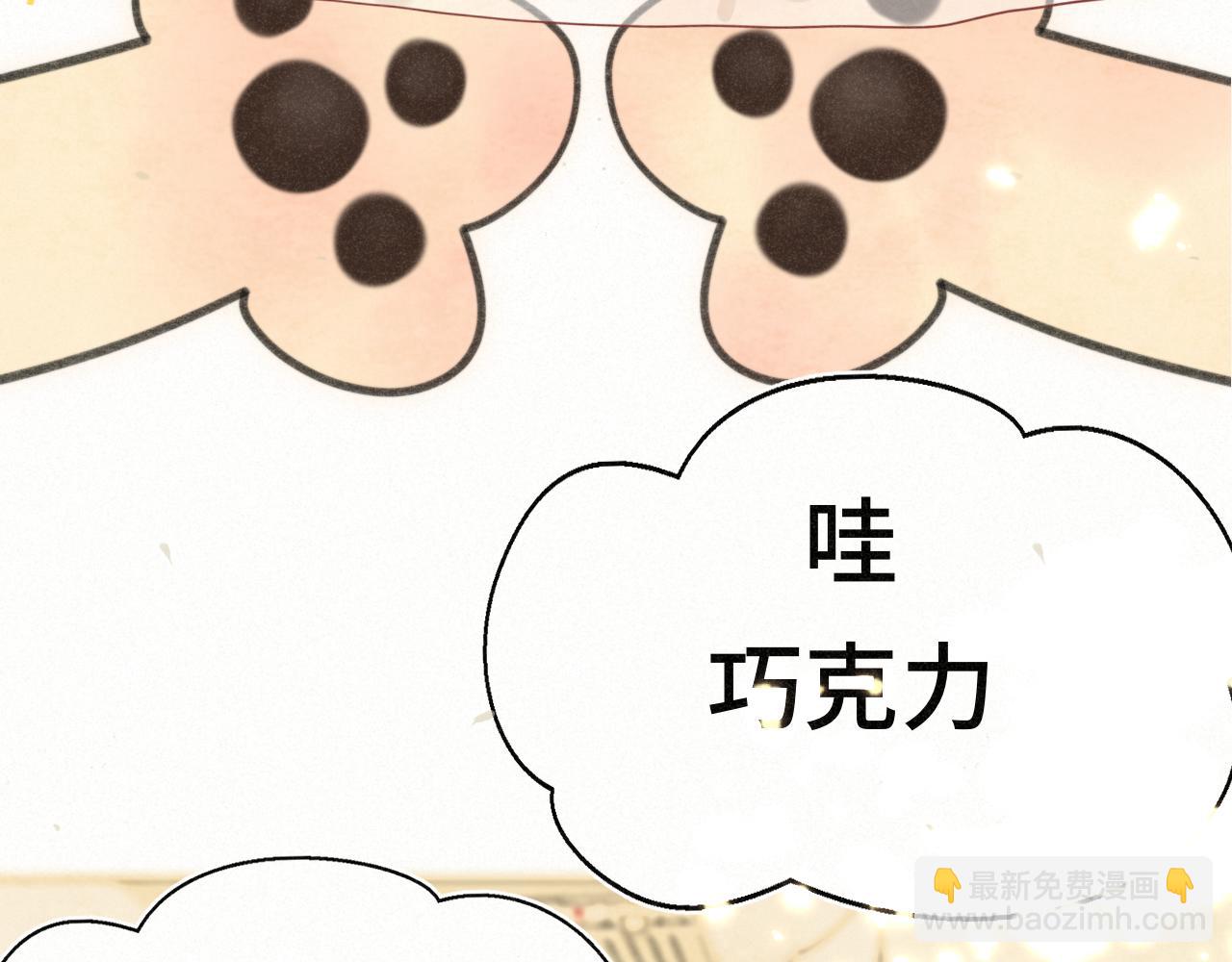 106体检要脱光？？(1/4)-第111话