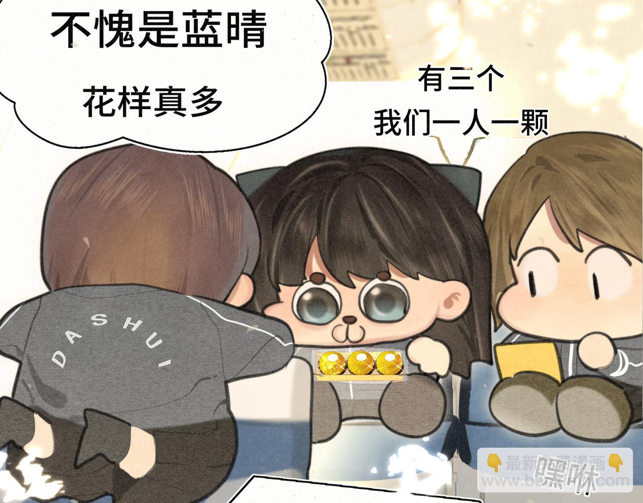 106体检要脱光？？(1/4)-第111话