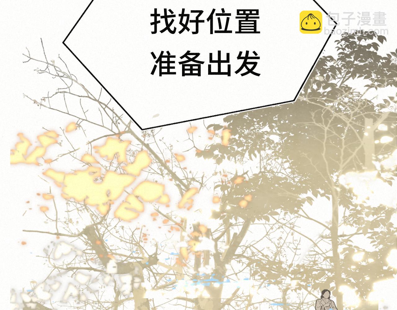 106体检要脱光？？(1/4)-第111话