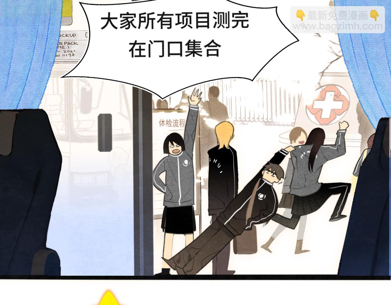 106体检要脱光？？(1/4)-第111话