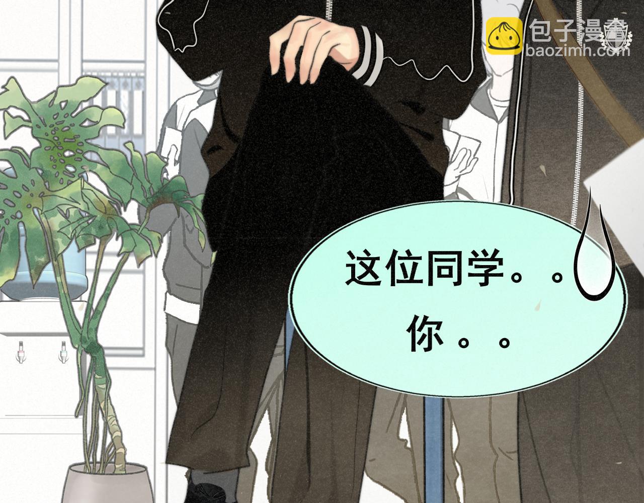 106体检要脱光？？(1/4)-第111话