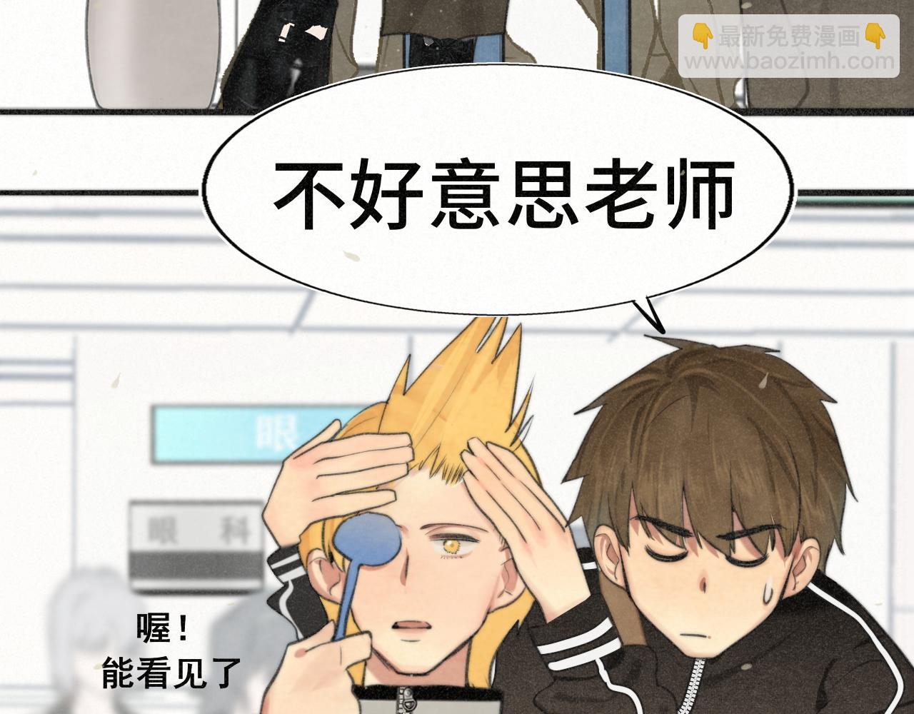 106体检要脱光？？(1/4)-第111话