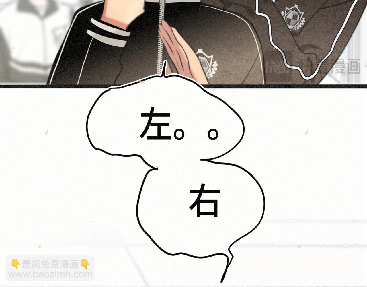 106体检要脱光？？(1/4)-第111话