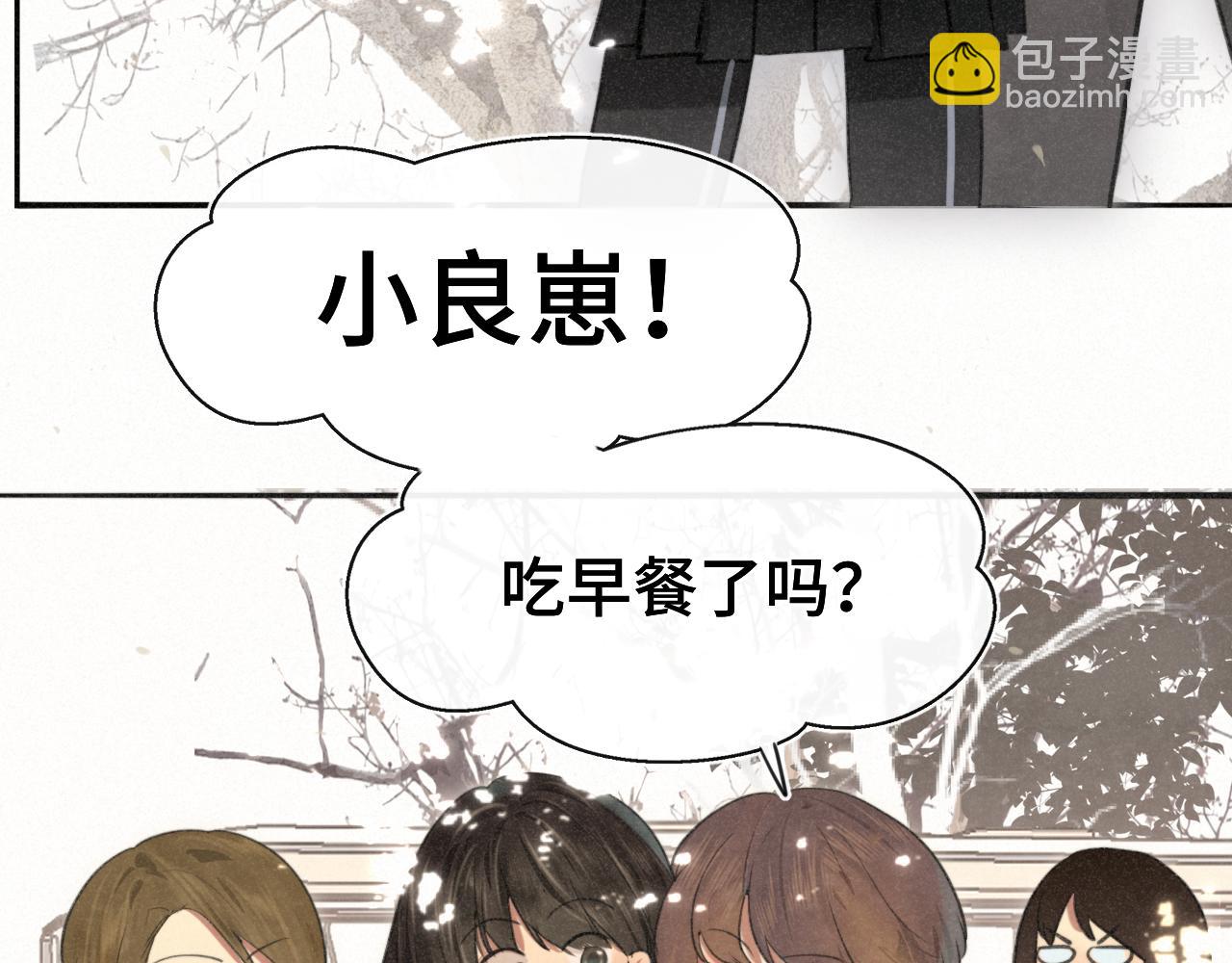 106体检要脱光？？(1/4)-第111话