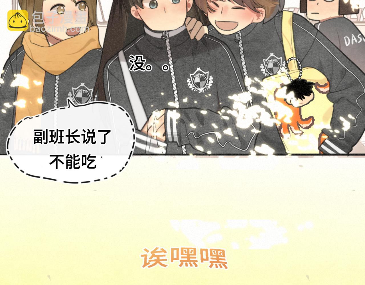 106体检要脱光？？(1/4)-第111话