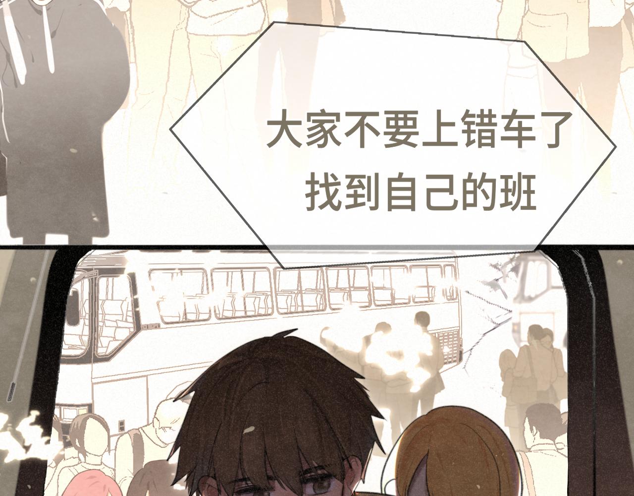 106体检要脱光？？(1/4)-第111话