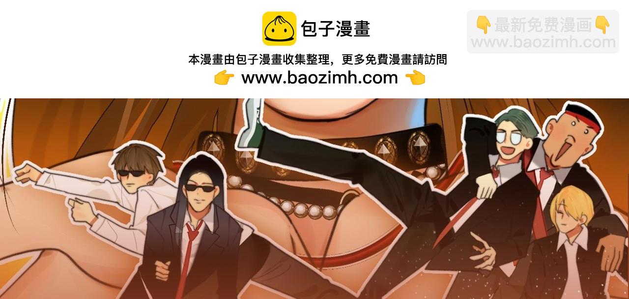 万圣乐园，表明心意-第113话