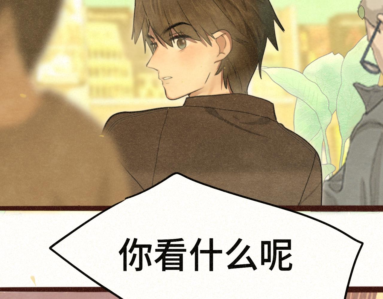 108买书要注意隐蔽！(1/4)-第115话