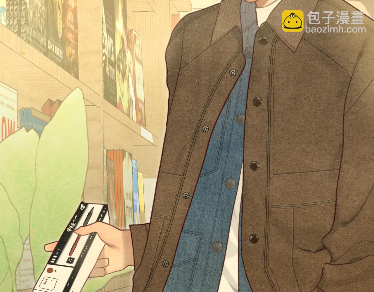 108买书要注意隐蔽！(1/4)-第115话