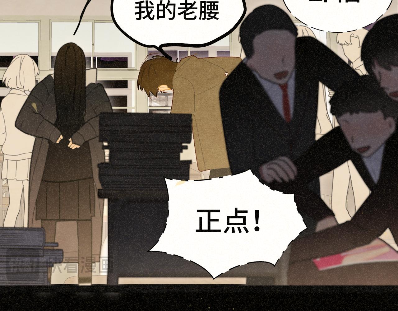 108买书要注意隐蔽！(1/4)-第115话