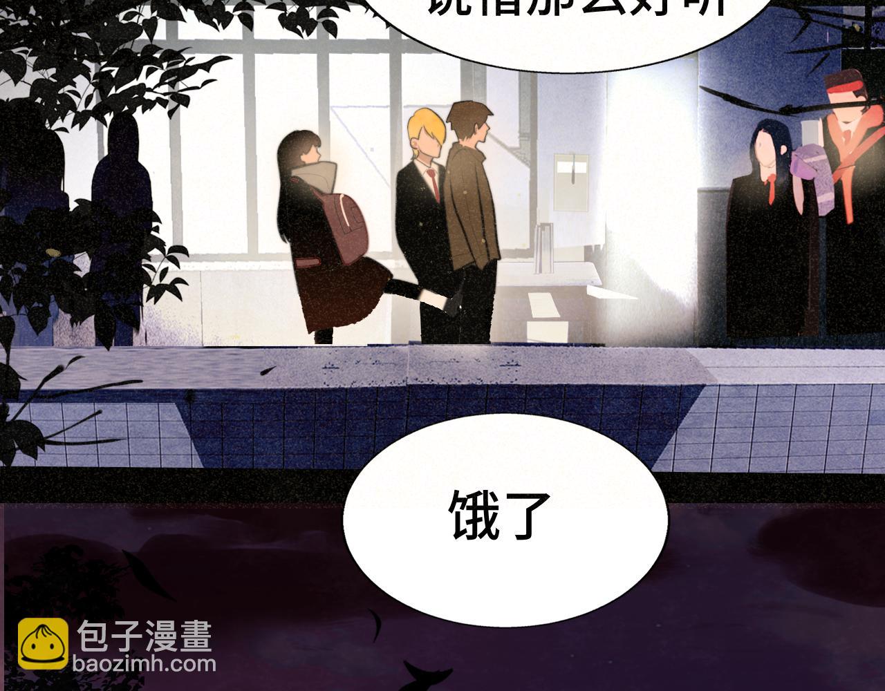 108买书要注意隐蔽！(1/4)-第115话