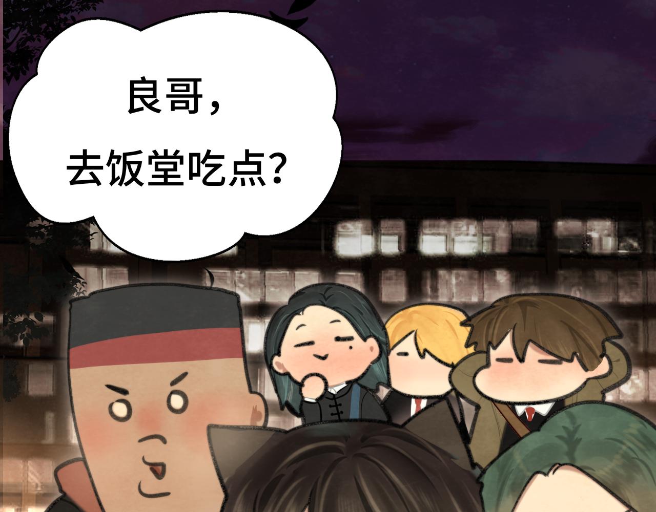 108买书要注意隐蔽！(1/4)-第115话