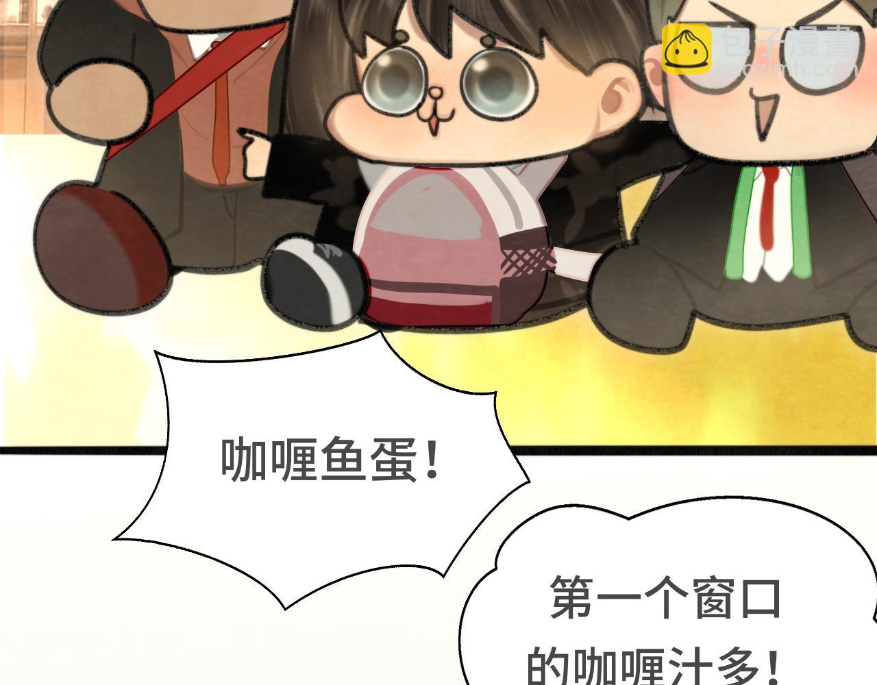 108买书要注意隐蔽！(1/4)-第115话