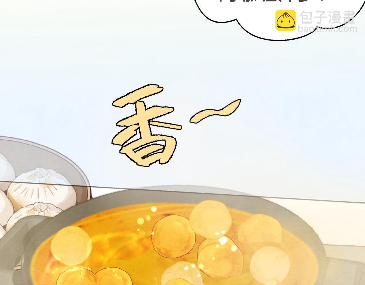 108买书要注意隐蔽！(1/4)-第115话