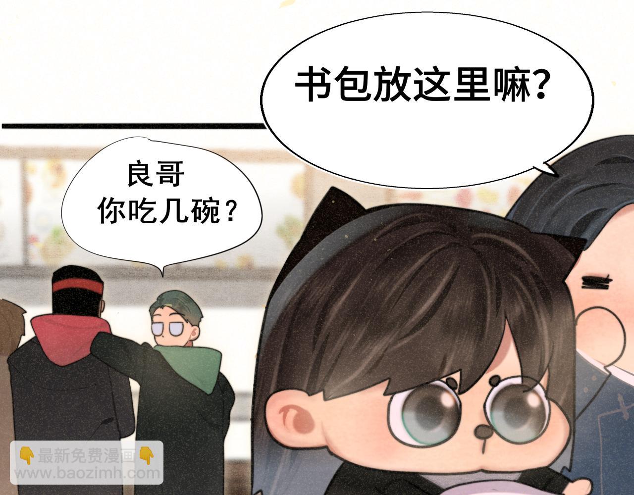 108买书要注意隐蔽！(1/4)-第115话