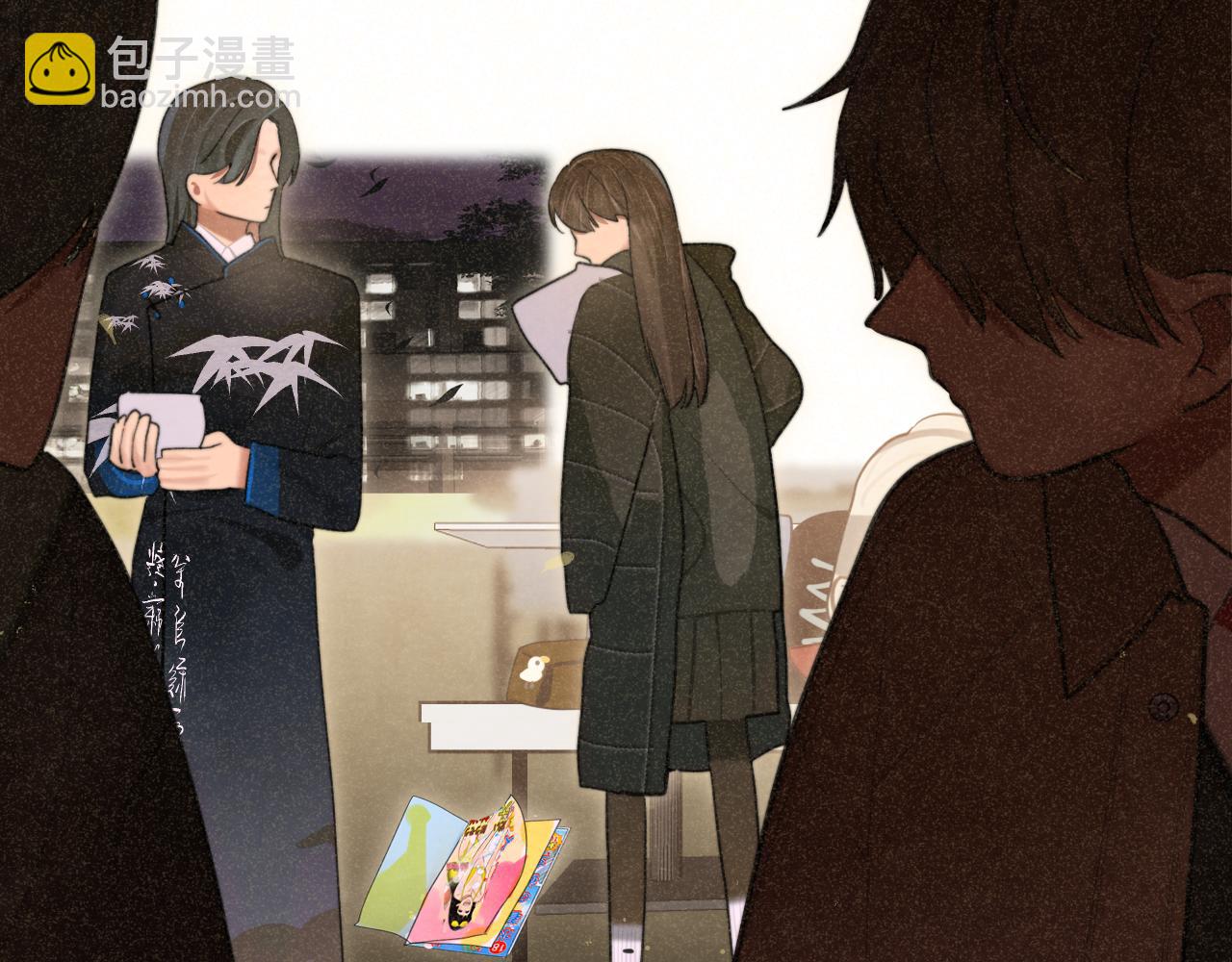 108买书要注意隐蔽！(1/4)-第115话