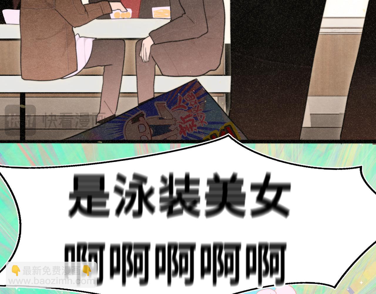 108买书要注意隐蔽！(1/4)-第115话