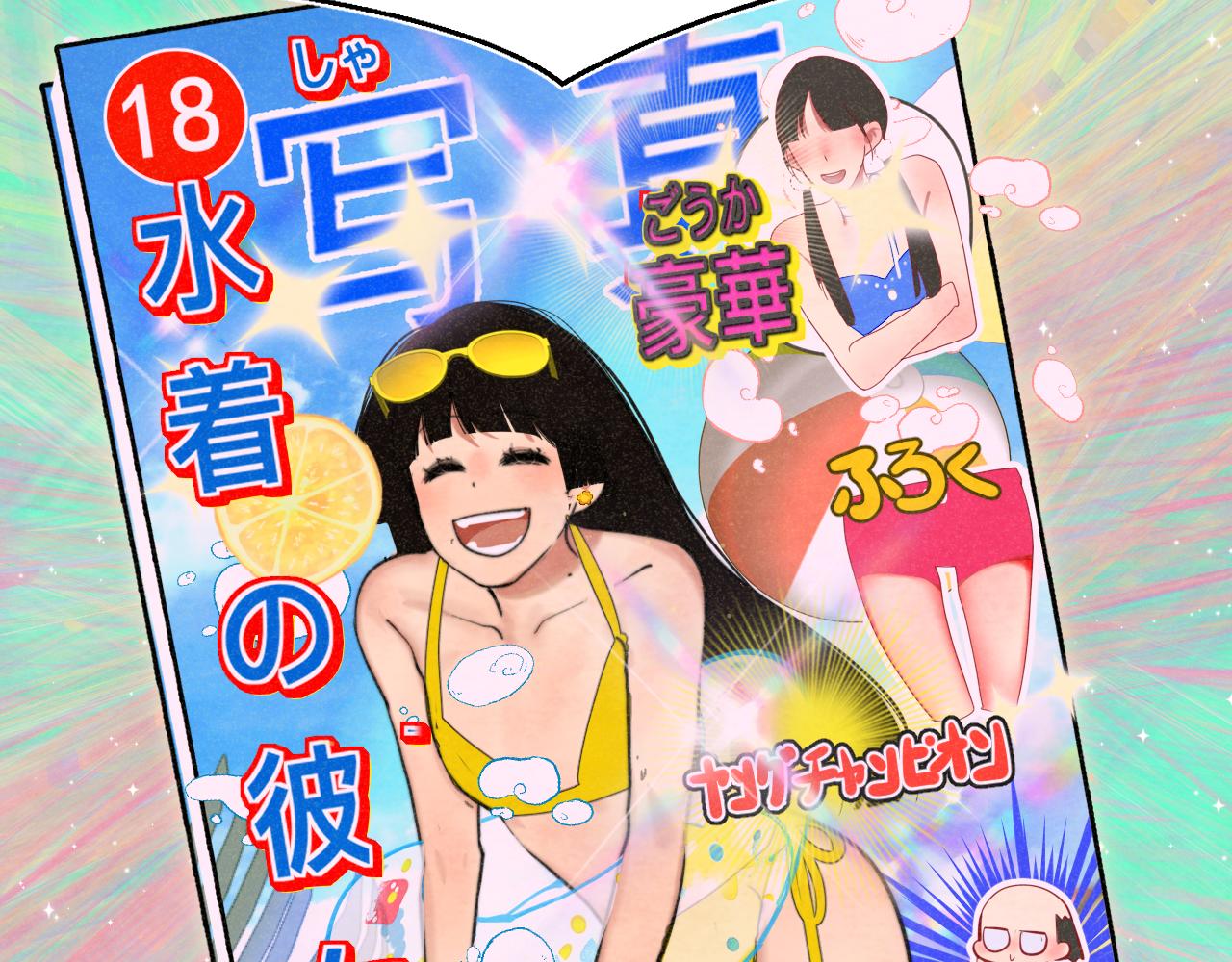 108买书要注意隐蔽！(1/4)-第115话