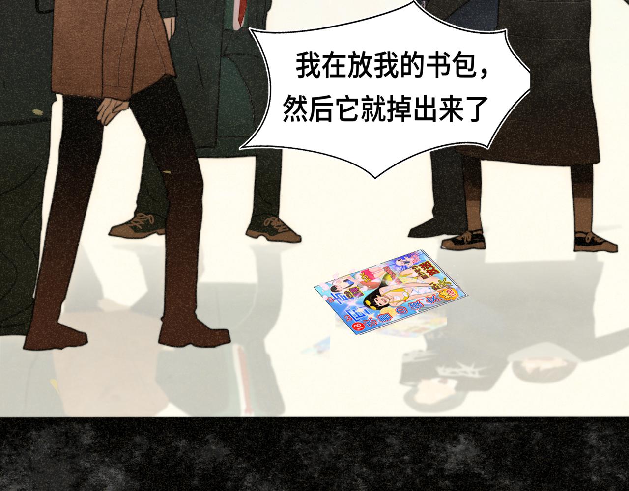 108买书要注意隐蔽！(1/4)-第115话