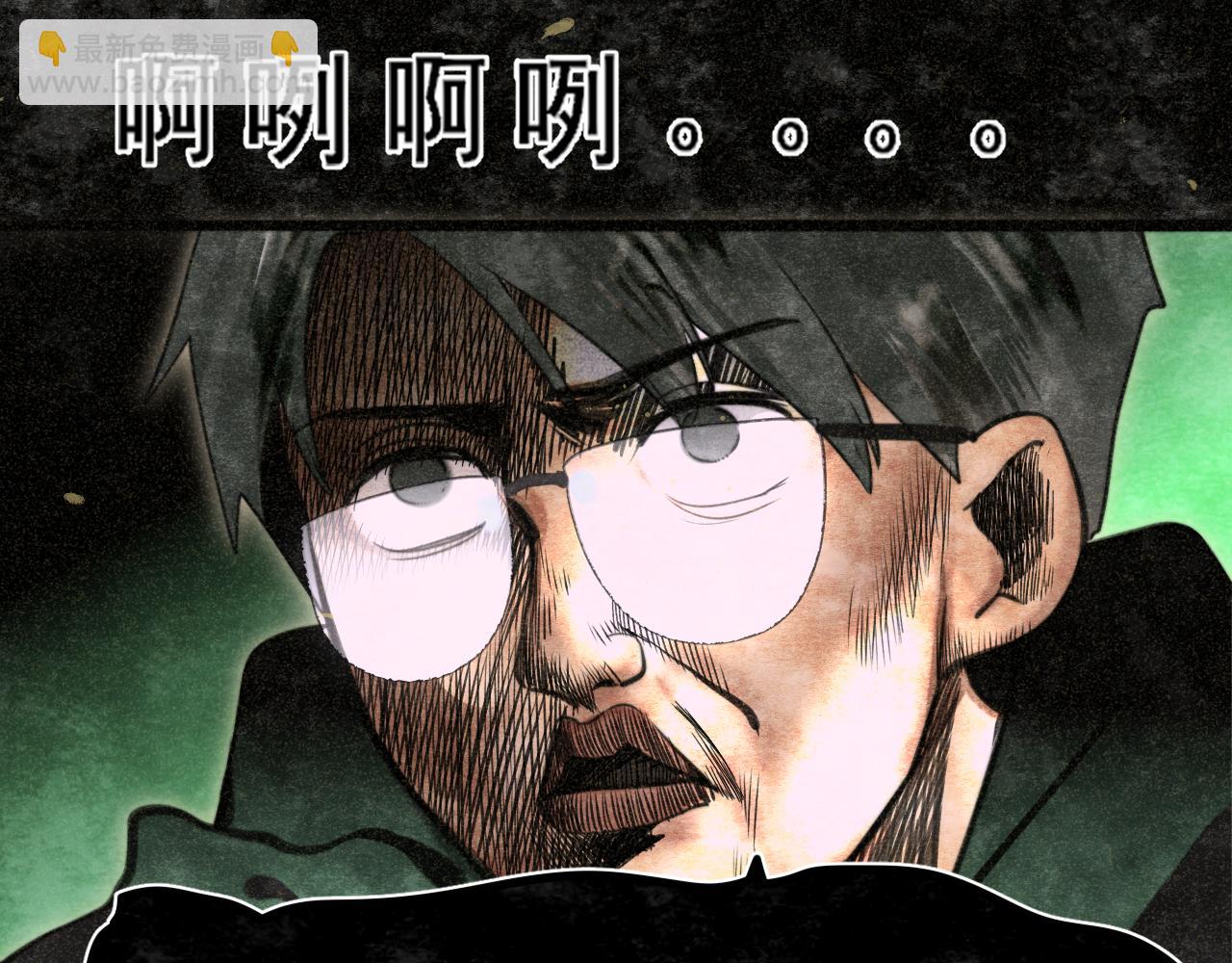 108买书要注意隐蔽！(1/4)-第115话